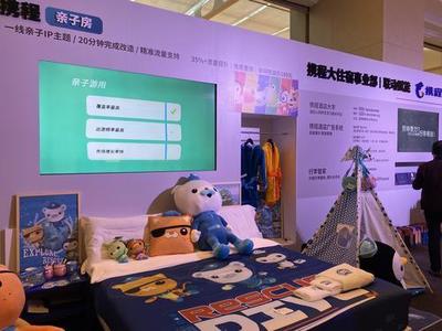 郑州晚报·郑报融媒 国内旅游业务迎来新机遇