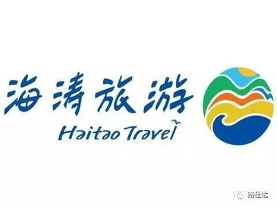 商海波涛汹涌,初心是方向 从入境旅游业务看两家企业的兴衰启示