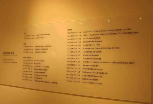 日本美食工业旅游 为食品生产企业带来新希望