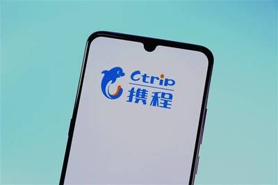 携程Q2财报惊艳市场 股价飙升7.4%，股东应占溢利暴涨507%，入境旅游业务成亮点